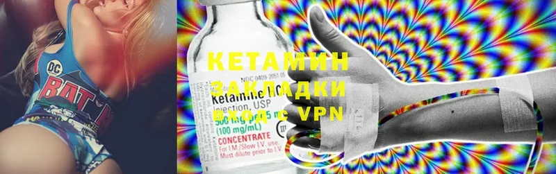 КЕТАМИН ketamine  OMG вход  Грязи  купить  