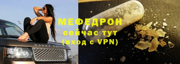 мефедрон VHQ Вязники