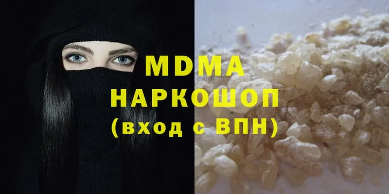 MDMA кристаллы  Грязи 